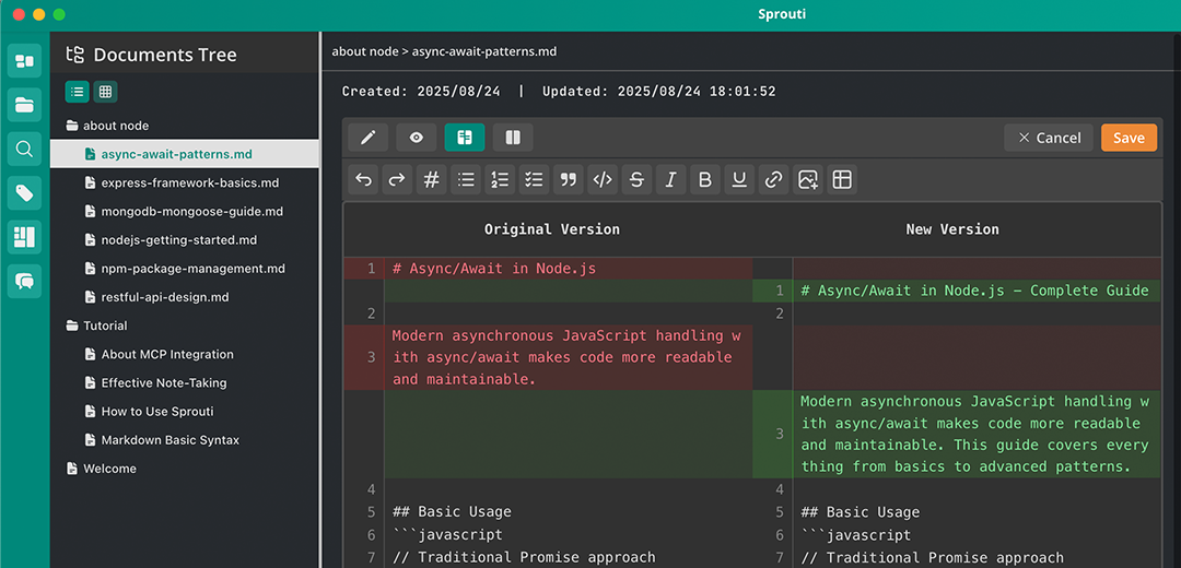 変更点が一目瞭然